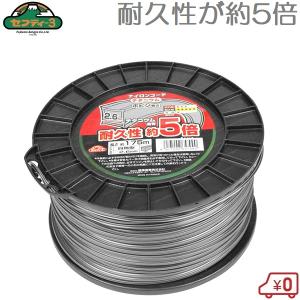 セフティ3 刈払機用 チタニウムナイロンコード 四角型 2.6mm×50m