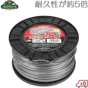 セフティ3 刈払機用 チタニウムナイロンコード 四角型 2.6mm×50m