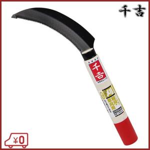 【20本セット】新品未使用 北海型鋸鎌 草刈り用 農業用 最高級鎌 まとめ売り 千吉 鋸鎌 エビ型 165mm 33cm 日本製 全鋼 カマ 草刈り鎌 稲刈り鎌