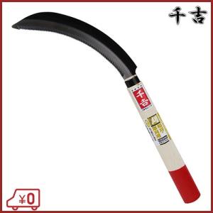 千吉 普及型 160mm 33cm 鋸鎌 カマ 草刈り鎌 稲刈り鎌 かま