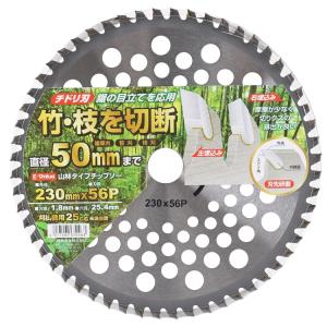 E-Value 山林用チップソー 230mm×...の詳細画像2