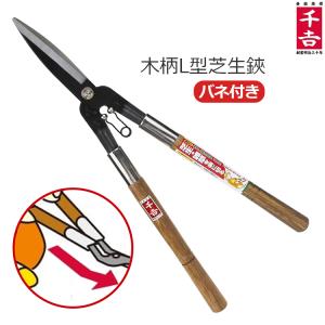 ハッピーバーディーモアー GSB-2000H 200mm 芝刈り 手動芝刈り機 芝