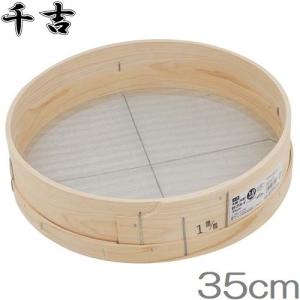 【盆栽道具】木製の篩(ふるい )2個セット 楽天市場】角型 フルイ ふるい 木製篩 1分/1.2分/1.5分/2分 台付 [農業