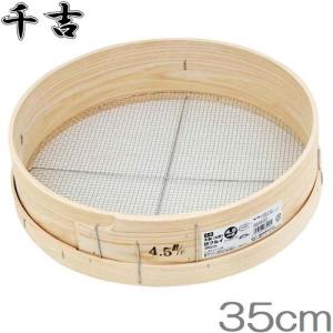 角型 土ふるい 木製 1分/1.2分/1.5分/2分 台付 大型 篩 フルイ 農業