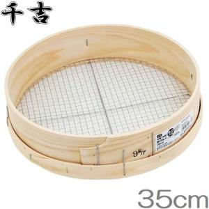 木枠ふるい 7寸 100目 真鍮網 約0.3mm角 : ねっとんや - 通販 - Yahoo