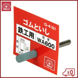 藤原産業 レヂボン 飛騨の匠RB 1.0 10枚 105x1.0x15CE60 期間 藤原産業 レヂボン 飛騨の匠RB 1.0 10枚 105x1.0x15CE60 期間