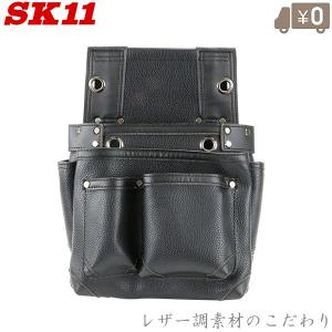 藤原産業 SK11 黒 釘袋 マチ付き SSL-NB-8 腰袋 仮枠 型枠 内装 造作