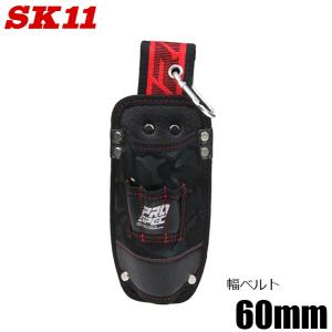 SK11 工具差し 7丁差し 腰袋 PRO-G4 迷彩柄 釘袋 電工袋 工具袋 ツール