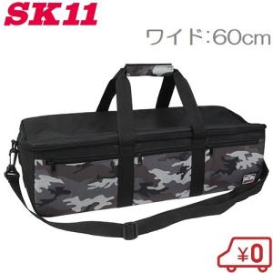 SK11 クリーナーバッグ SMCB 迷彩 工具バッグ ツールバッグ