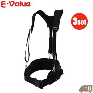 作業用サスペンダー 電気 工事 工具 ガーデン 大工道具 用品 腰袋 工具