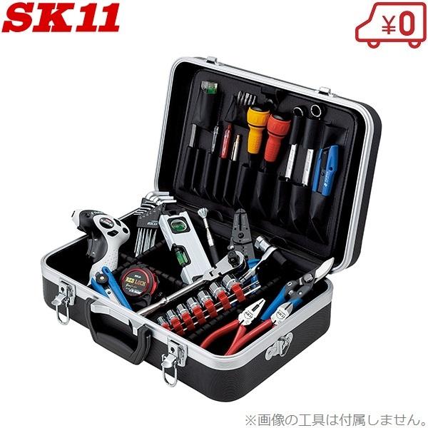 SK11 工具箱 ツールボックス ABSケース ABST-428 ショルダーベルト付 アタッシュケー...
