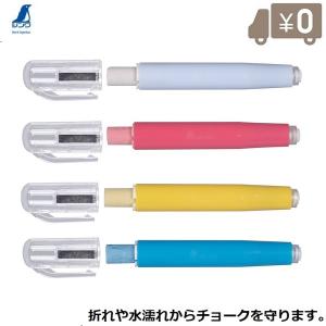 シンワ チョークホルダー 赤 白 青 黄 チョークライン