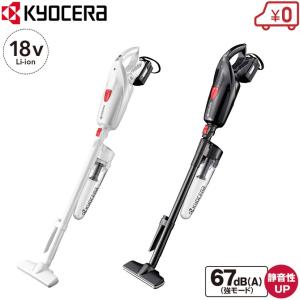 KYOCERA（京セラ） プロ向け 18V充電式クリーナ DHC180L5(黒・白