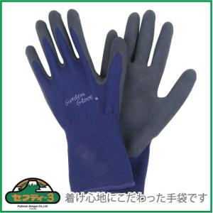 セフティー3 園芸用手袋 ガーデニング手袋 ネイビー 農作業手袋 ガーデングローブ 女性 子供 雑貨 レディース キッズ 軍手