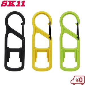 SK11 コンベックスフック 3色 ホルダー メジャー 巻尺