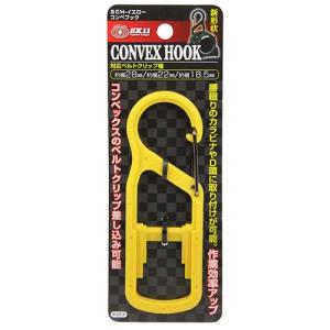 SK11 コンベックスフック 3色 ホルダー ...の詳細画像2