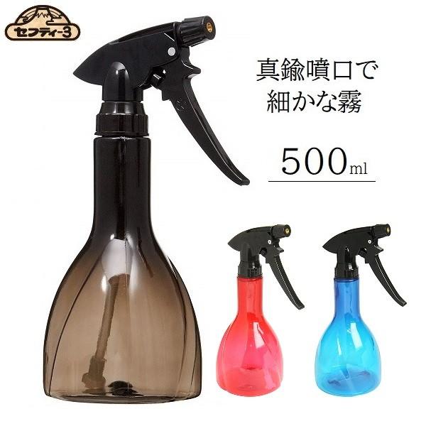 水やり 霧吹き ハンドスプレー スケルトン 500ml ミスト 観葉植物 アイロン セフティー3