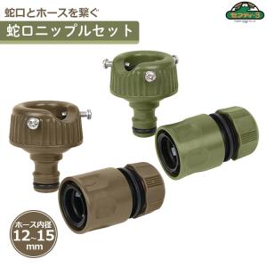 水道ホースジョイントの商品一覧 通販 Yahoo ショッピング