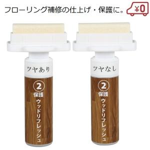 関西ペイント AJパーフェクトコートセット 500ml （ガラスコーティング