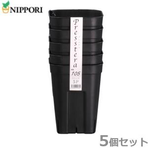 5個) AZポット475型 カーキ 約42L 観葉植物・野菜・果樹栽培用 穴有