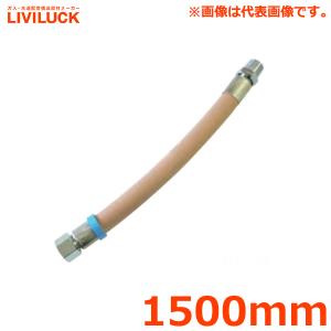 新品未開封 ガス用ゴム管 都市ガス用 1巻30m T05C 新品未開封 ガス用ゴム管 都市ガス用 1巻30m T05C