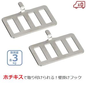 サーフボードラック 壁掛け 収納 無塗装 壁美人 耐荷重12kg 石膏ボード