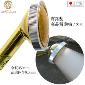 栄工業 動噴用 散水ノズル 真鍮製 日本製 散水器 350mm SPM-10 プロ用 女ネジ 金属ノズル ヘッド ロング