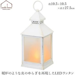 ホワイトランタン シンプルデザイン ホワイトランタン シンプルデザイン ホワイトランタン シンプル