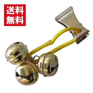 熊鈴 熊よけ すず(小) 3個付き Φ27mm 鈴 通学 登山 コンパル