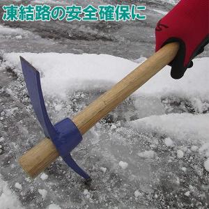 氷割り 道具 アイスピッケル アイスピック 凍結対策 氷砕き 氷割るくん 土工農具 つるはし ピカクス コンパル｜ssnet