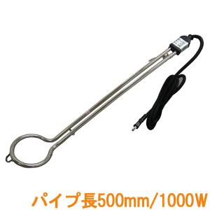 八光電機 投げ込みヒーター 水用 単相200V 2kW SWB1220 投込みヒーター