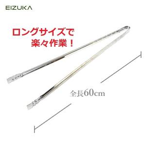 ゴミ拾い トング バーベキューアクセサリー の商品一覧 バーベキュー 調理用品 アウトドア キャンプ 登山 アウトドア 釣り 旅行用品 通販 Yahoo ショッピング