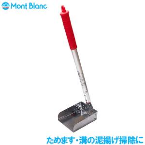 清掃器 らくらく 泥あげ 泥揚げ 90mm 溝 ためます カイショマス