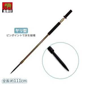 123 伊藤製作所 CS 氷割り ガン太 : TOOLS ONLINE SHOP ヤフー店