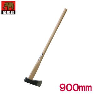 斧 鉈 木割1.5kg（400匁） 白樫900mm おの オノ まさかり マサカリ な