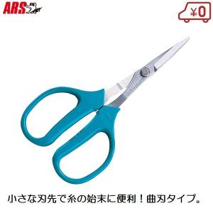 手芸ばさみ クラフト鋏 糸切り 多用途 工作はさみ 作業バサミ