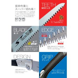 剪定ノコギリ 折込のこぎり 荒目 大工用折込鋸...の詳細画像2