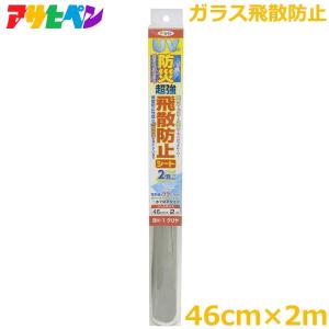 Panasonic（パナソニック） 有圧換気扇 産業用 換気扇 羽根径 30cm FY