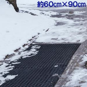 滑り止めマット 屋外 雪 40×60cm RM-4060 雪国マット 玄関マット