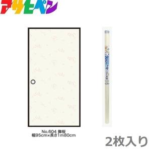 ツルミポンプ 水中ポンプ 一般工事用排水ポンプ 省エネルギー仕様 KRS2