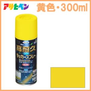 【塗料】アサヒペン　高耐久ラッカースプレー　３００ml 白　１３本 新品未使用 アサヒペン 高耐久ラッカースプレー 白 300ml 塗料 スプレー 塗装