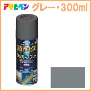 【塗料】アサヒペン　高耐久ラッカースプレー　３００ml 白　１３本 新品未使用 Amazon | アサヒペン 高耐久ラッカースプレー 300ml 白 塗料 ペンキ