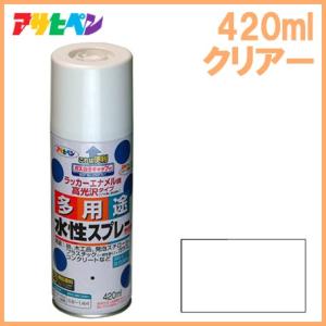 アサヒペン 水性 多用途 スプレー 420ml ツヤ消しブラック プラモデル