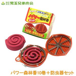 トリパスプロダクツ　カヤリ　専用ケース　児玉兄弟商会 パワー森林香 16巻 トリパスプロダクツ カヤリ 専用ケース 児玉兄弟商会 パワー森林