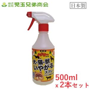 猫よけ 忌避剤 500ml ｘ２本セット 野良犬 猫 獣 嫌がる スプレー 猫撃退 猫退治 日本製 猫対策｜ssnet