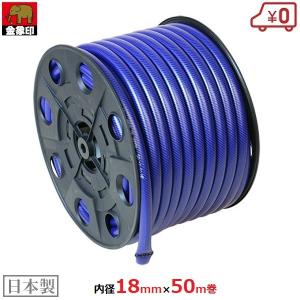 散水ホース 耐圧 耐寒ホース マリンネット 20m 内径φ15mm 糸入り 農業