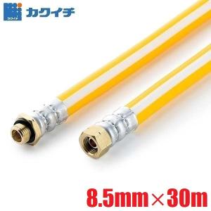 十川ゴム 動噴ホース 8.5mm×3m 3.5Mpa G1/4付 HIDX-II 動力噴霧器 高圧