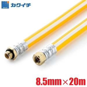 藤原産業 セフティ−3 動噴 用 ホース（金具付）20M I-13 動力 噴霧器