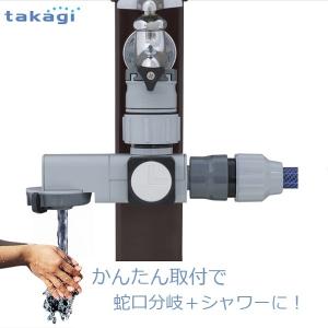 水道ホースジョイントの商品一覧 通販 Yahoo ショッピング