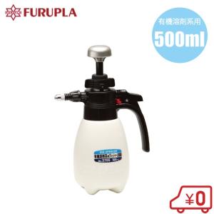 噴霧器 手動 蓄圧式 小型 有機溶剤系用 1000mL #3710 パーツクリーナー